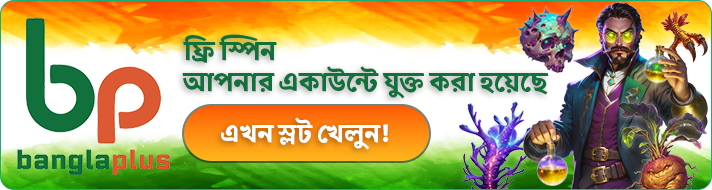 Banglaplus Free Spins Added to Your Account